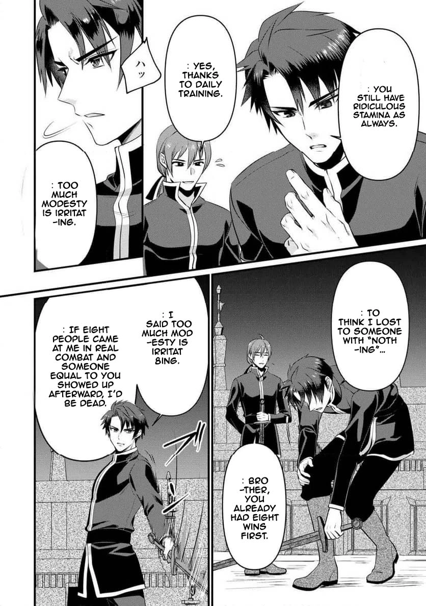I Want Nothing of Your Love Chapter 16 Page 26
